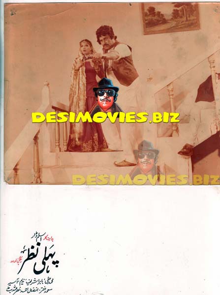 Pehli Nazar (1977) Movie Still 8 - www.desimovies.biz