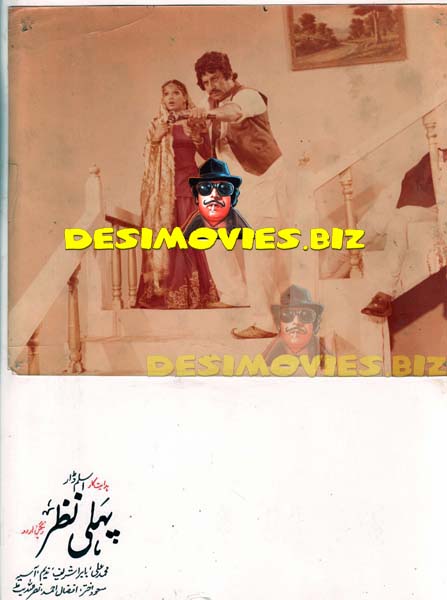 Pehli Nazar (1977) Movie Still 8