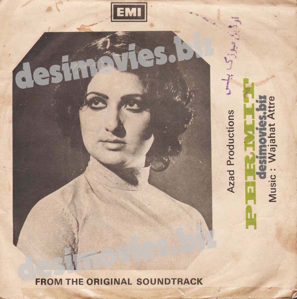 Permit (1979) -  45 Cover 2 - www.desimovies.biz