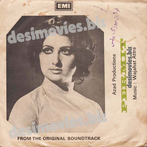Permit (1979) -  45 Cover 2 - www.desimovies.biz