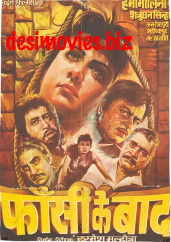 Phaansi Ke Baad  (1985) - www.desimovies.biz