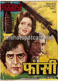 Phaansi (1978) - www.desimovies.biz