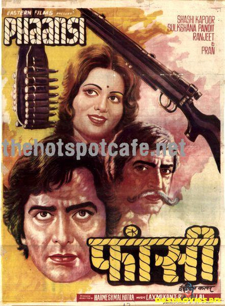 Phaansi (1978) - www.desimovies.biz