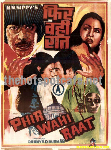 Phir Wahi Raat  (1980)