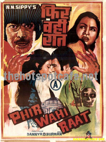 Phir Wahi Raat  (1980)