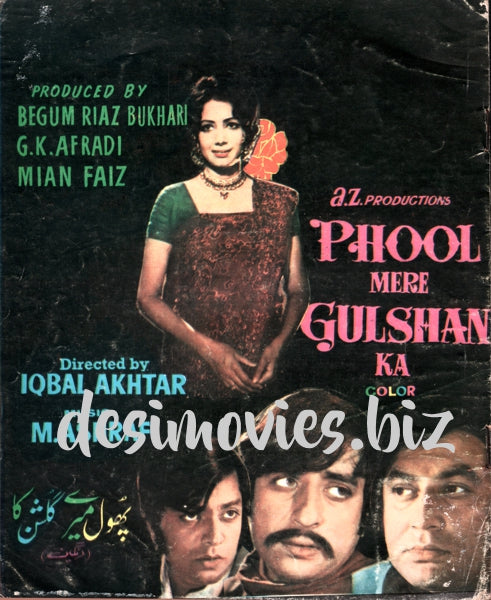 Phool Mere Gulshan Ka (1974) Original Booklet - www.desimovies.biz