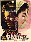 Phool aur Patthar (1966) - www.desimovies.biz