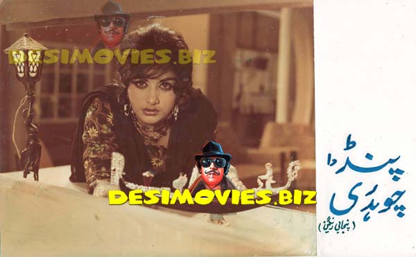 Pind Da Chuadhry (Unreleased-1970) Movie Still 6 - www.desimovies.biz