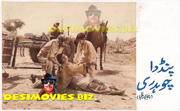 Pind Da Chuadhry (Unreleased-1970) Movie Still 5