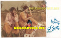 Pind Da Chuadhry (Unreleased-1970) Movie Still 4 - www.desimovies.biz