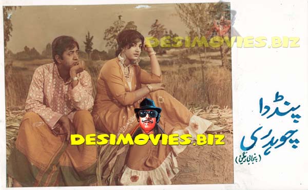 Pind Da Chuadhry (Unreleased-1970) Movie Still 4