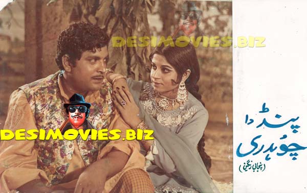 Pind Da Chuadhry (Unreleased-1970) Movie Still 2 - www.desimovies.biz