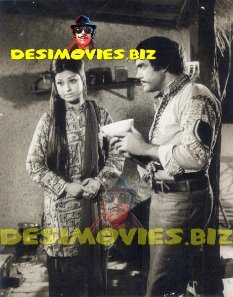 Piyas  (1973+unreleased) Movie Still - www.desimovies.biz