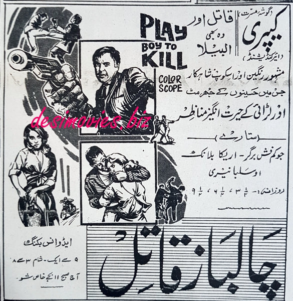 Feuer Frei auf Frankie (1967) AKA Playboy to Kill - Press Ad - www.desimovies.biz