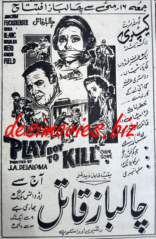 Feuer Frei auf Frankie (1967) AKA Playboy to Kill - Press Ad - www.desimovies.biz