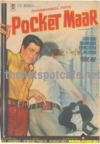 Pocket Maar (1974)
