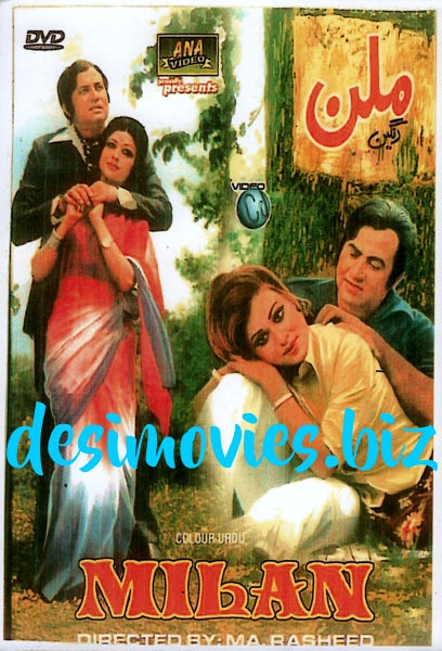 Milan (1975) Postcard - www.desimovies.biz