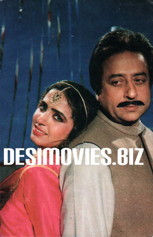 Nadeem & Neeli - Postcard - www.desimovies.biz