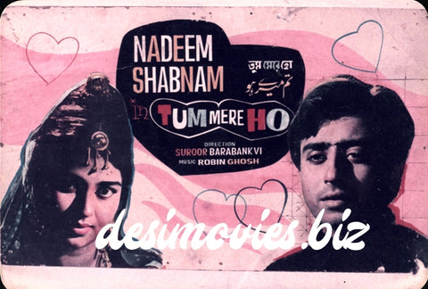 Tum Mere Ho (1968) Advert - www.desimovies.biz