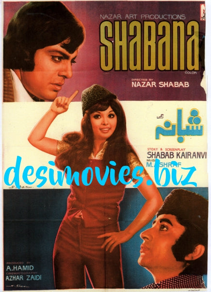Shabana (1976) Postcard - www.desimovies.biz
