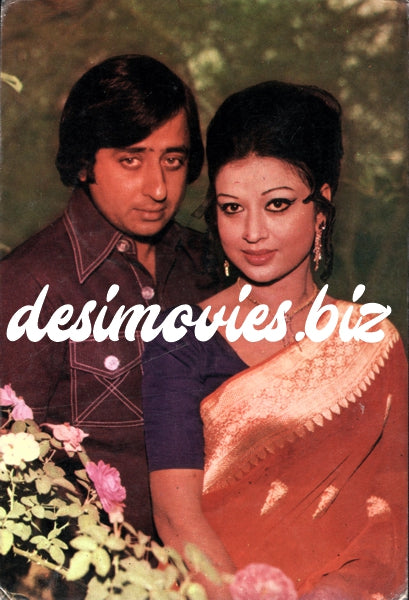 Shabnam & Nadeem - Postcard - www.desimovies.biz