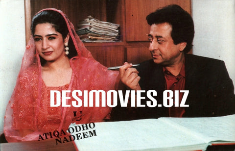 Nadeem & Atiqa Odho - Postcard - www.desimovies.biz
