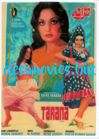 Tarana (1979) Postcard - www.desimovies.biz