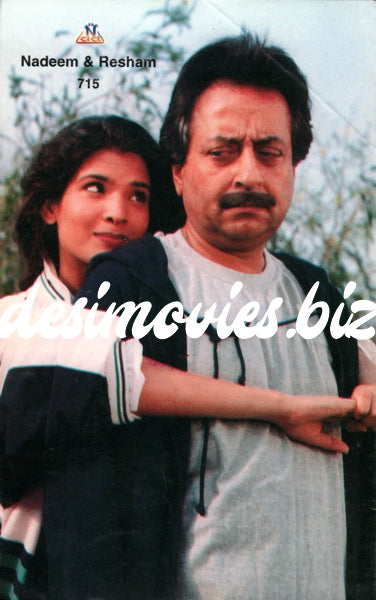 Nadeem and Resham - Postcard - www.desimovies.biz