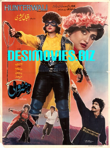 Hunterwali  (1988) Original Poster - www.desimovies.biz