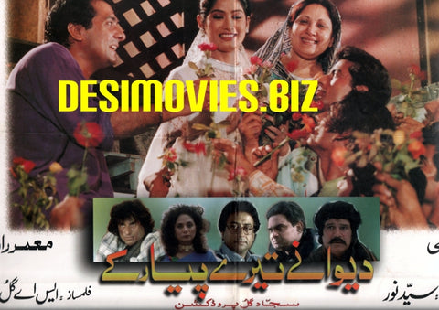 Deewaney Tere Pyar Ke (1997) Original Booklet - www.desimovies.biz