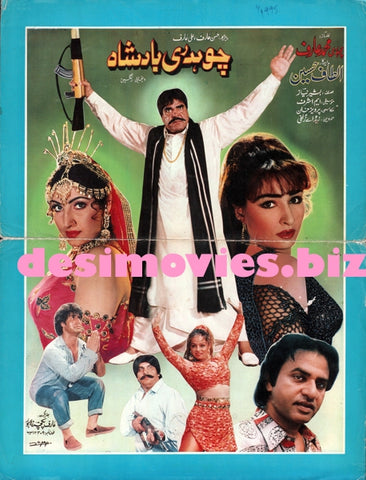 Chaudhary Badshah (1995) Original Booklet