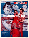 Do Badan (1974) Poster & Booklet - www.desimovies.biz