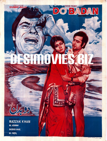 Do Badan (1974) Poster & Booklet - www.desimovies.biz