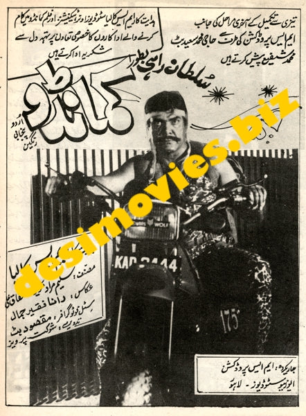 Commando ( unreleased -1988) Movie Still - www.desimovies.biz