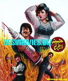 Haseena Atom Bomb (1990) Original Poster, Painted Poster & Booklet - www.desimovies.biz