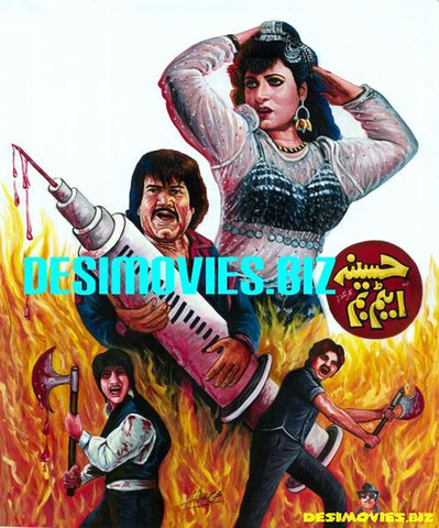 Haseena Atom Bomb (1990) Original Poster, Painted Poster & Booklet - www.desimovies.biz