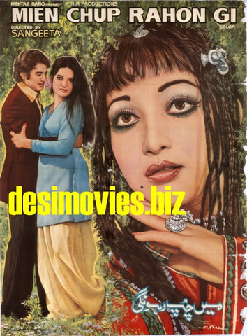 Mein Chup Rahungi (1979) Poster - www.desimovies.biz