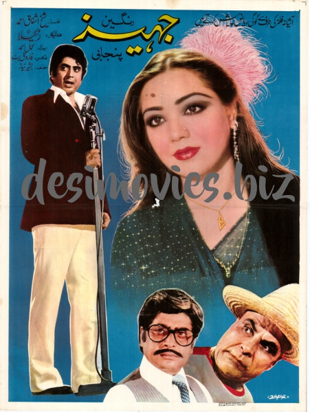 Jahez (1982) Original Poster & Booklet - www.desimovies.biz