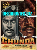 Ghunda (1978) Original Poster - www.desimovies.biz