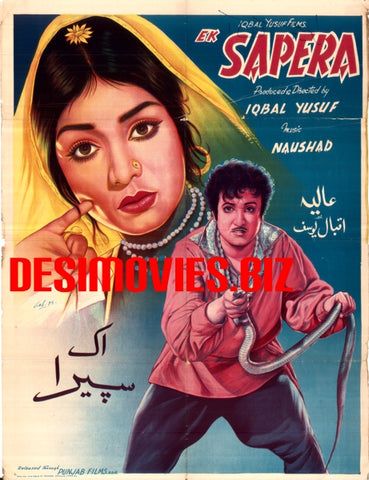 Ek Sapera (1971) Poster - www.desimovies.biz