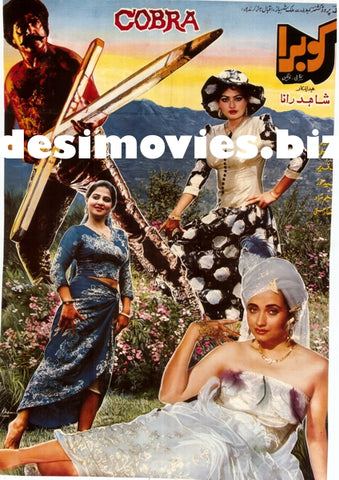 Cobra (1991) Original Posters & Booklet - www.desimovies.biz