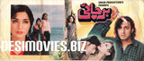 Herjai (1998)   Original Poster & Booklet - www.desimovies.biz