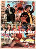 Choron Ka Badshah  (1988) Original Poster & Booklet