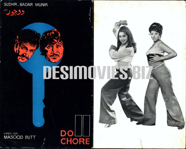Do Chor (1977)  Original Poster & Booklets - www.desimovies.biz