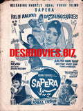 Ek Sapera (1971) Advert - www.desimovies.biz