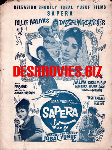 Ek Sapera (1971) Advert