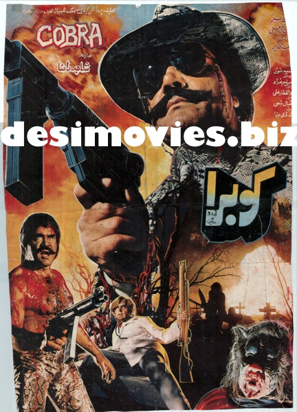 Cobra (1991) Original Posters & Booklet - www.desimovies.biz