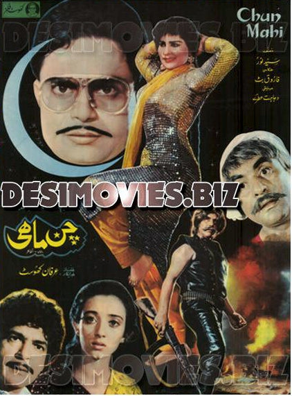 Chun Mahi (1987)  Original Poster & Booklets - www.desimovies.biz
