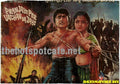 Pran Jaye Par Vachhan Na Jaye (1974) - www.desimovies.biz