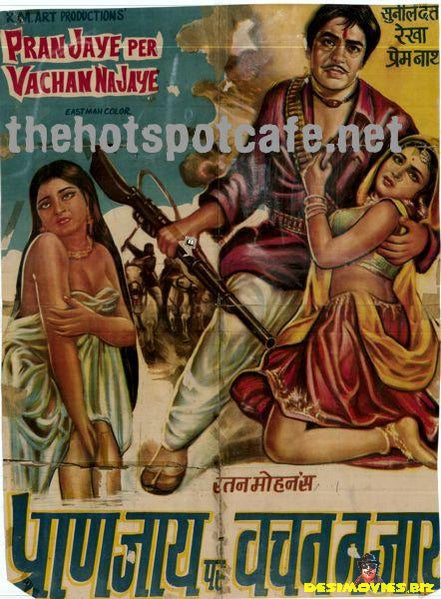 Pran Jaye Par Vachhan Na Jaye (1974) - www.desimovies.biz